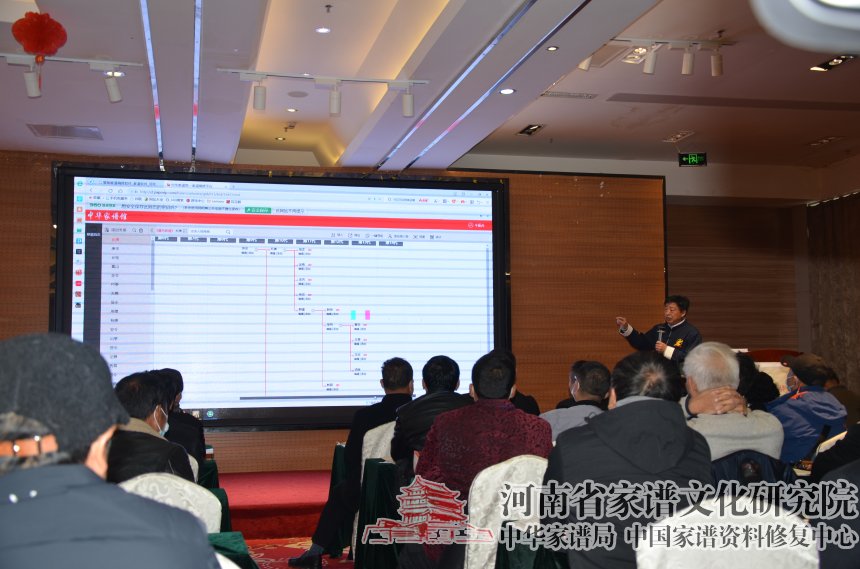 牛振合現場演示智能家譜軟件使用方法.jpg